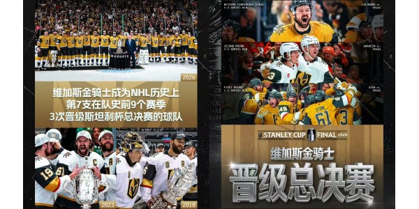 Golden Knights sopar bort Avalanche och går vidare till Stanley Cup-finalen Golden Knights sopar bort Avalanche och går vidare till Stanley Cup-finalen